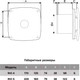 Миниатюра изображения товара Вентилятор накладной Diciti D100 RIO 4С (Gray Metal)