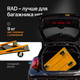 Миниатюра изображения товара Тележка платформенная RAD ТП 150 / 71059880 (720x480)