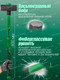Миниатюра изображения товара Кувалда RockForce RF-T7714(56686)