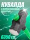 Миниатюра изображения товара Кувалда RockForce RF-T7714(56686)