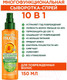 Миниатюра изображения товара Спрей для волос Garnier Fructis SOS Кератин (150мл)