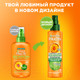 Миниатюра изображения товара Спрей для волос Garnier Fructis SOS Кератин (150мл)