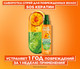 Миниатюра изображения товара Спрей для волос Garnier Fructis SOS Кератин (150мл)