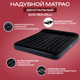 Миниатюра изображения товара Надувной матрас Intex Pillow Rest 64144