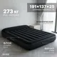 Миниатюра изображения товара Надувной матрас Intex Pillow Rest 64148