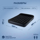 Миниатюра изображения товара Надувной матрас Intex Pillow Rest 64148