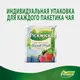 Миниатюра изображения товара Чай пакетированный Pickwick С кусочками лесных ягод (20пак)