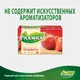 Миниатюра изображения товара Чай пакетированный Pickwick С кусочками клубники (20пак)
