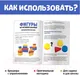 Миниатюра изображения товара Развивающий игровой набор Соломон Логические блоки Дьенеша / 9061725