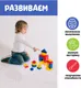 Миниатюра изображения товара Развивающий игровой набор Соломон Логические блоки Дьенеша / 9061725