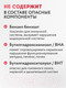 Миниатюра изображения товара Крем детский Medline Судоцинковый с пантенолом (140г)