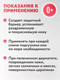 Миниатюра изображения товара Крем детский Medline Судоцинковый с пантенолом (140г)