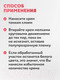 Миниатюра изображения товара Крем детский Medline Судоцинковый с пантенолом (140г)