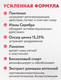 Миниатюра изображения товара Крем детский Medline Судоцинковый с пантенолом (80г)