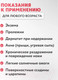 Миниатюра изображения товара Крем детский Medline Судоцинковый с пантенолом (80г)