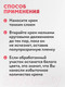 Миниатюра изображения товара Крем детский Medline Судоцинковый с пантенолом (80г)