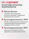 Миниатюра изображения товара Крем детский Medline Судоцинковый с пантенолом (80г)