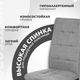 Миниатюра изображения товара Стул Mio Tesoro Джия DC-060KD (темно-серый)