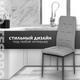 Миниатюра изображения товара Стул Mio Tesoro Джия DC-060KD (темно-серый)