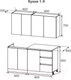 Миниатюра изображения товара Кухонный гарнитур Артём-Мебель Мэри СН-114 ДСП 1.4м (белый)