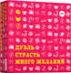 Миниатюра изображения товара Настольная игра Креп Дуэль, страсть, много желаний / duel18