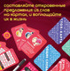 Миниатюра изображения товара Настольная игра Креп Дуэль, страсть, много желаний / duel18