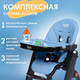 Миниатюра изображения товара Стульчик для кормления Nuovita Futuro Senso Nero (голубой)