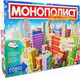 Миниатюра изображения товара Настольная игра Десятое королевство Монополист Город / 04945