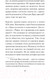 Миниатюра изображения товара Книга Питер Бесы ПЦУ: хроники киевского безбожия (Гаспарян А.С.)