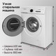 Миниатюра изображения товара Стиральная машина Maunfeld MFWM106WH052