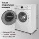 Миниатюра изображения товара Стиральная машина Maunfeld MFWM127WH052
