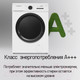 Миниатюра изображения товара Стиральная машина Maunfeld MFWM127WH052