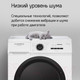 Миниатюра изображения товара Стиральная машина Maunfeld MFWM127WH052