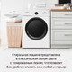 Миниатюра изображения товара Стиральная машина Maunfeld MFWM127WH052