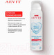 Миниатюра изображения товара Термальная вода для лица AEVIT Aevit Basic Care Для всех типов кожи (150мл)
