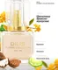 Миниатюра изображения товара Духи Dilis №46 (30мл)