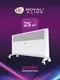 Миниатюра изображения товара Конвектор Royal Clima REC-AT2000E