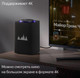 Миниатюра изображения товара Умная колонка Яндекс Станция Макс с Zigbee YNDX-00053K (черный)