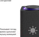 Миниатюра изображения товара Умная колонка Яндекс Станция Макс с Zigbee YNDX-00053K (черный)