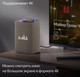 Миниатюра изображения товара Умная колонка Яндекс Станция Макс с Zigbee YNDX-00053E (бежевый)