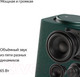 Миниатюра изображения товара Умная колонка Яндекс Станция Макс с Zigbee YNDX-00053Z (зеленый)