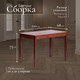 Миниатюра изображения товара Обеденный стол Tetchair Moss 68x110x75 (Cappuchino)