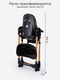 Миниатюра изображения товара Стульчик для кормления Amarobaby Elegant / AB23-23EL/09 (черный)