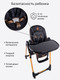 Миниатюра изображения товара Стульчик для кормления Amarobaby Elegant / AB23-23EL/09 (черный)