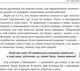 Миниатюра изображения товара Книга Бомбора 50 полезных пищевых привычек (Малоземов С.А.)