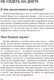 Миниатюра изображения товара Книга Бомбора 50 полезных пищевых привычек (Малоземов С.А.)