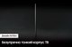 Миниатюра изображения товара Телевизор Samsung 50" CU8000 UE50CU8000UXRU