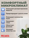 Миниатюра изображения товара Ультразвуковой увлажнитель воздуха Ресанта УВ-2 / 67/7/3