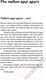 Миниатюра изображения товара Книга Никея О христианской семье. Любовь, подвиг и юмор / 9785907661301 (Островский П.)