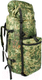 Миниатюра изображения товара Рюкзак туристический Helios Универсал (80л, зеленая цифра)